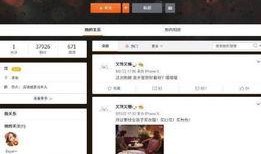 网红小号爆料视频下载安装,揭秘视频下载安装全过程