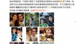 浪仔前妻爆料视频,揭秘婚姻背后的真相